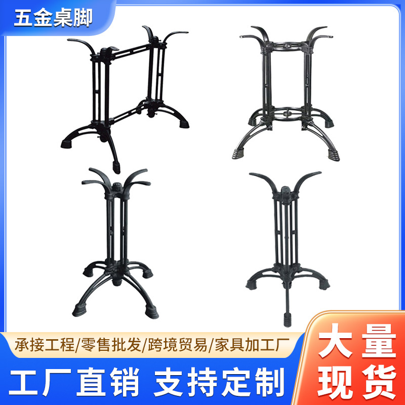 Furniture Hardware Shop - Customizable light luxury hardware dining table