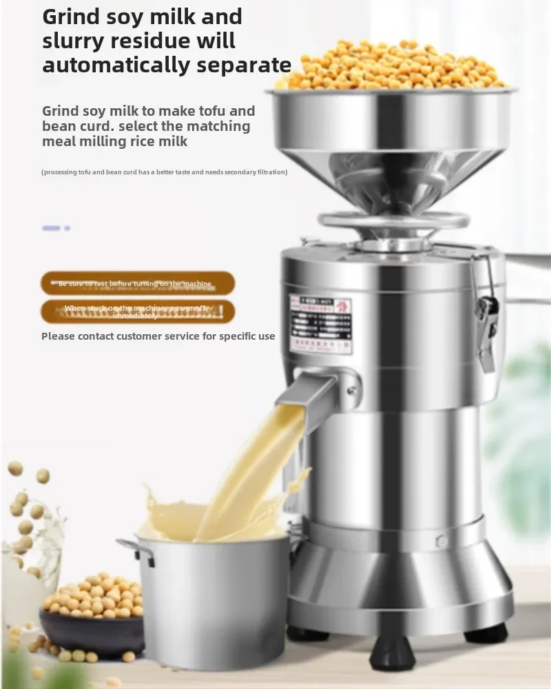 220V Soybean Milk Machine Comm - Furniture Hardware Shop 评论和价格