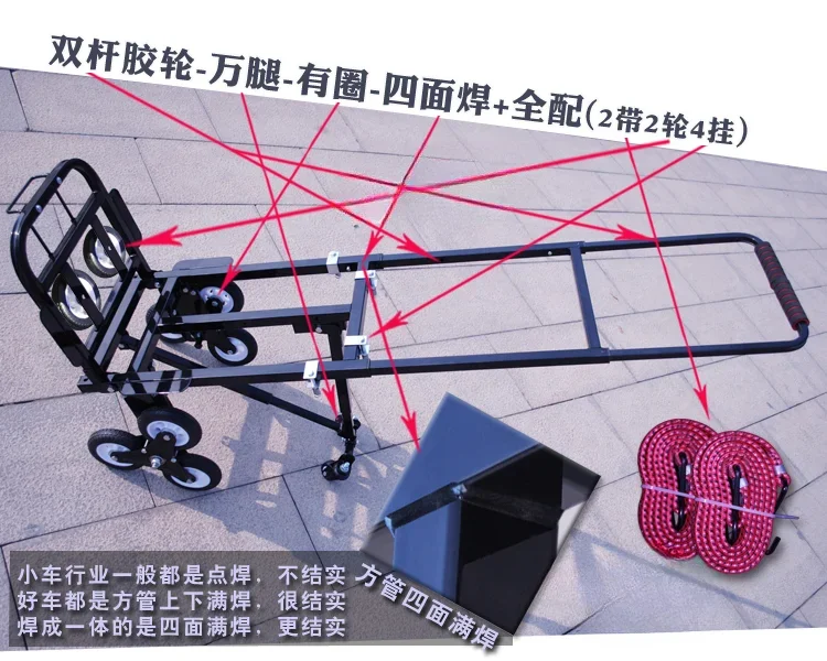 LC05 Load King Climbing Car Po - Furniture Hardware Shop 评论和价格
