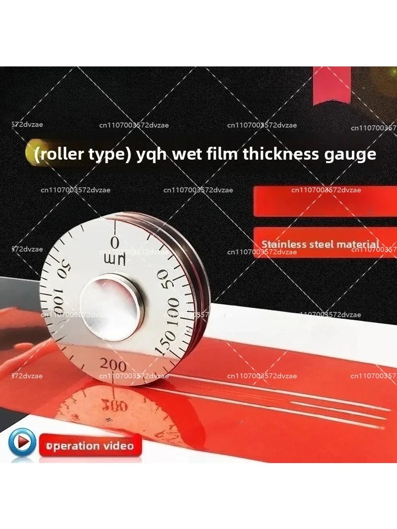 YQH High Precision Wet Film Wh - Furniture Quality Control 评论和价格