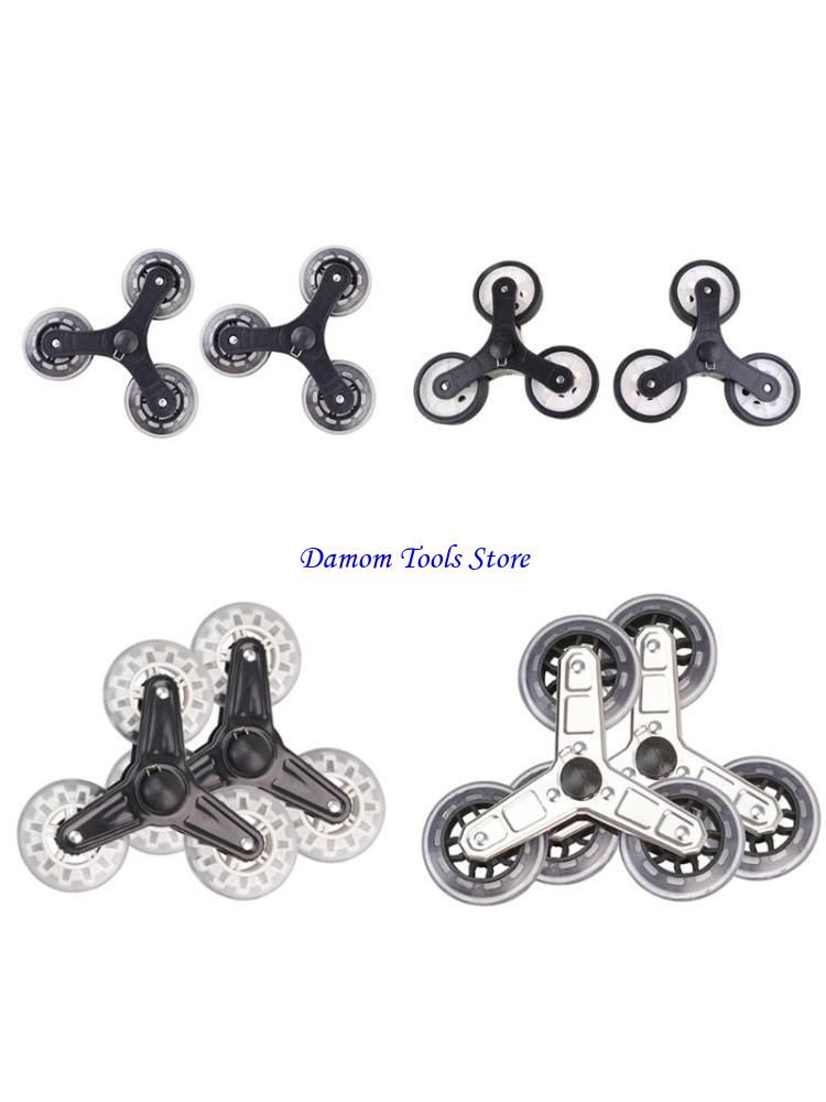 57BE 1 Pair Stair Climbing Sho - Furniture Hardware Shop 评论和价格